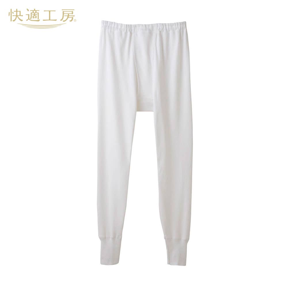 【遠赤外線加工】長ズボン下(前あき)【SALE】